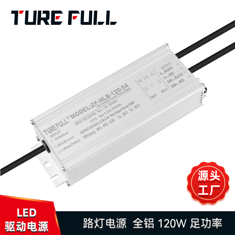 LED工礦燈電源的回路有哪些？