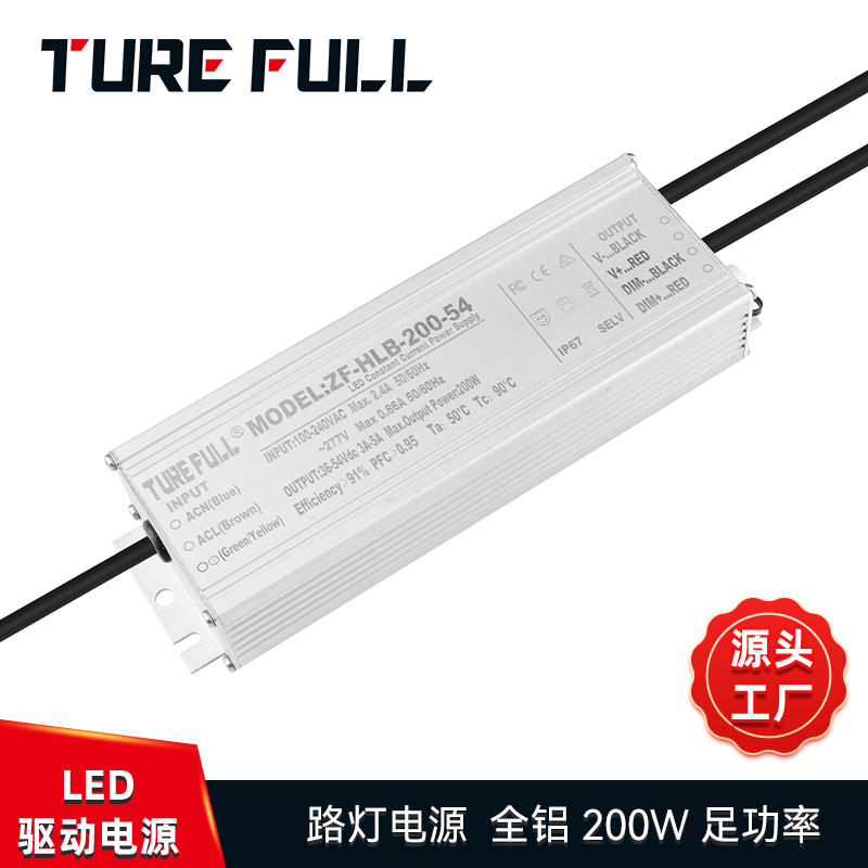 LED工礦燈電源的防水等級？